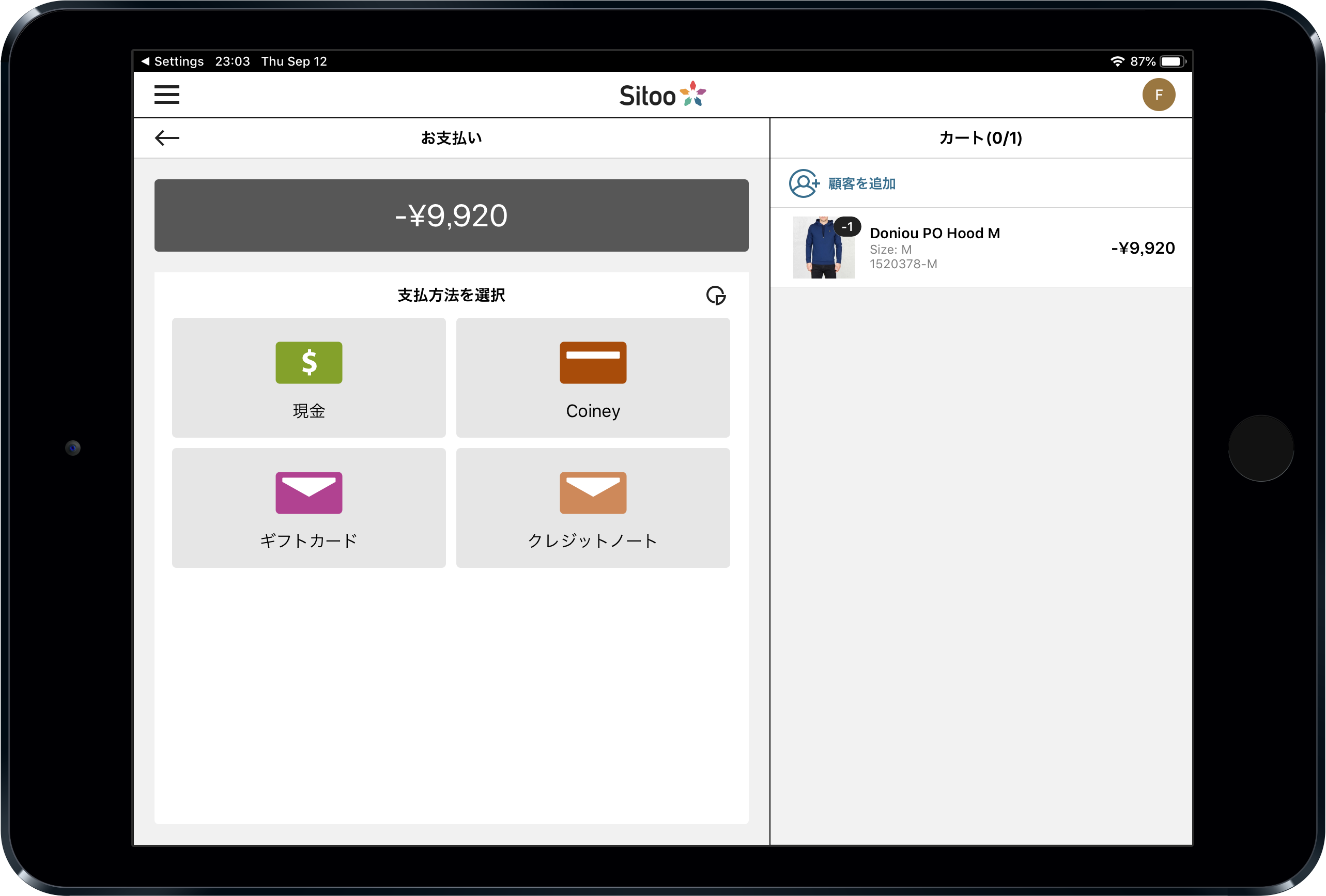 JPY_coineyrefund1.png