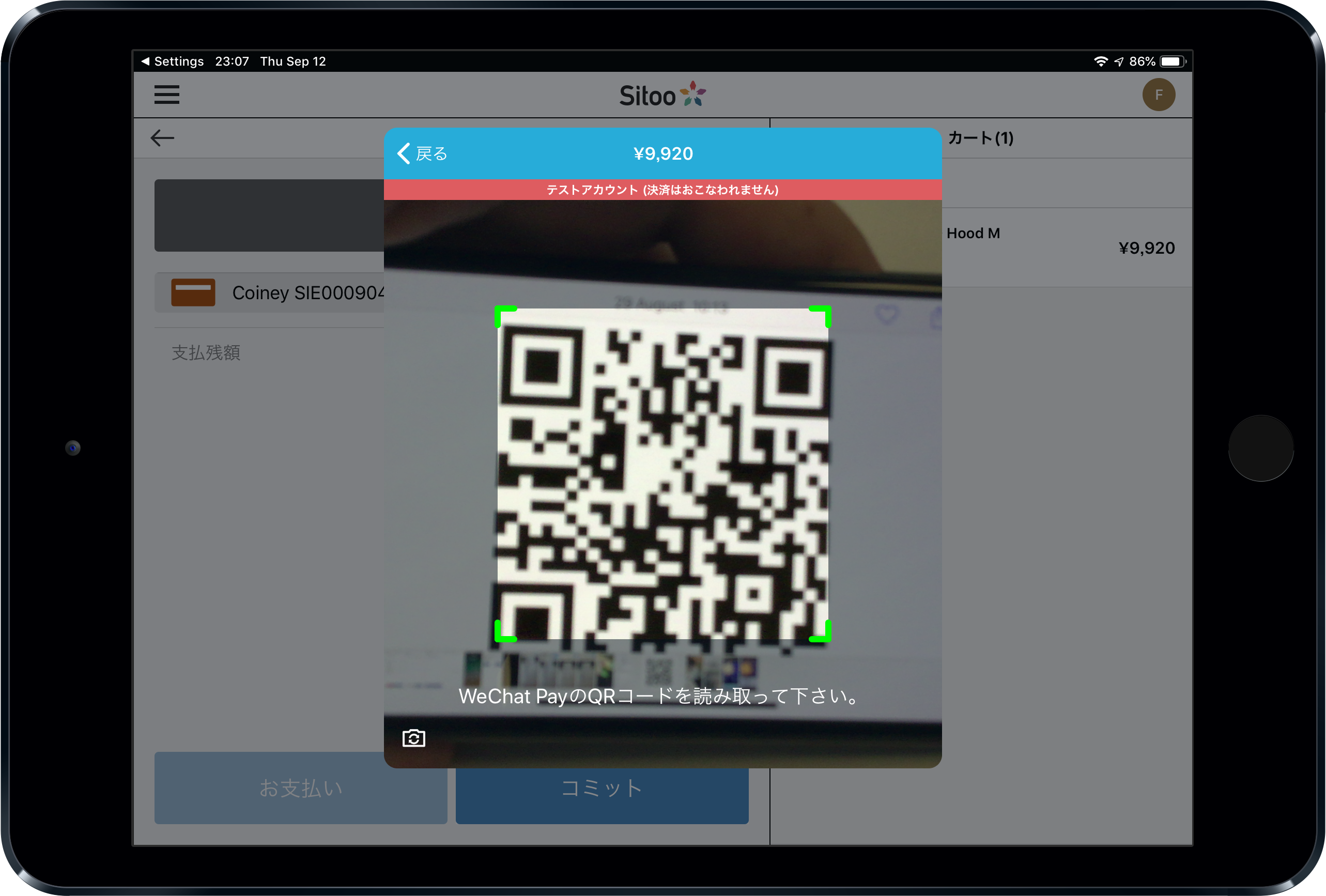 JPY_wechat1.png