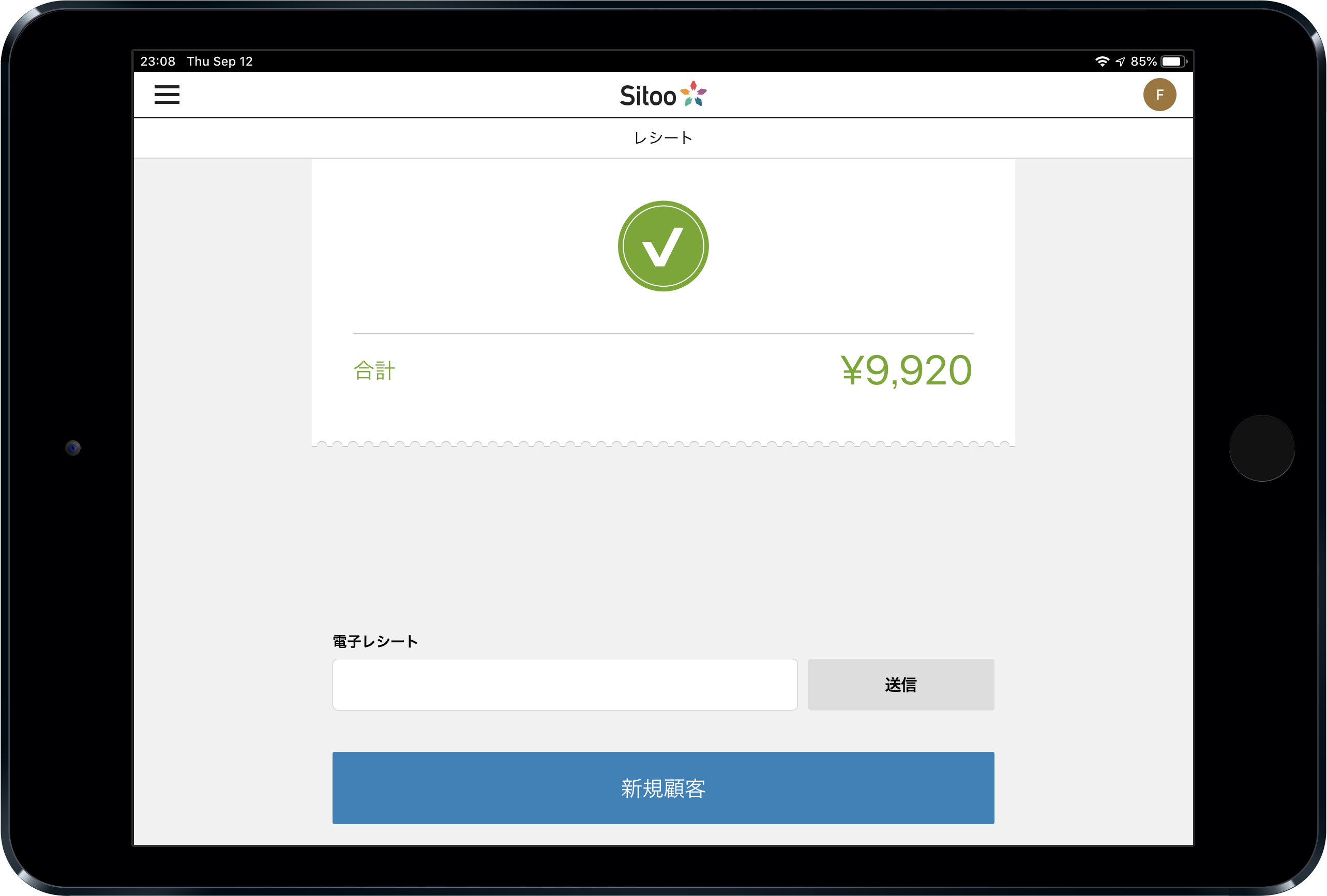 JPY_wechat3.png