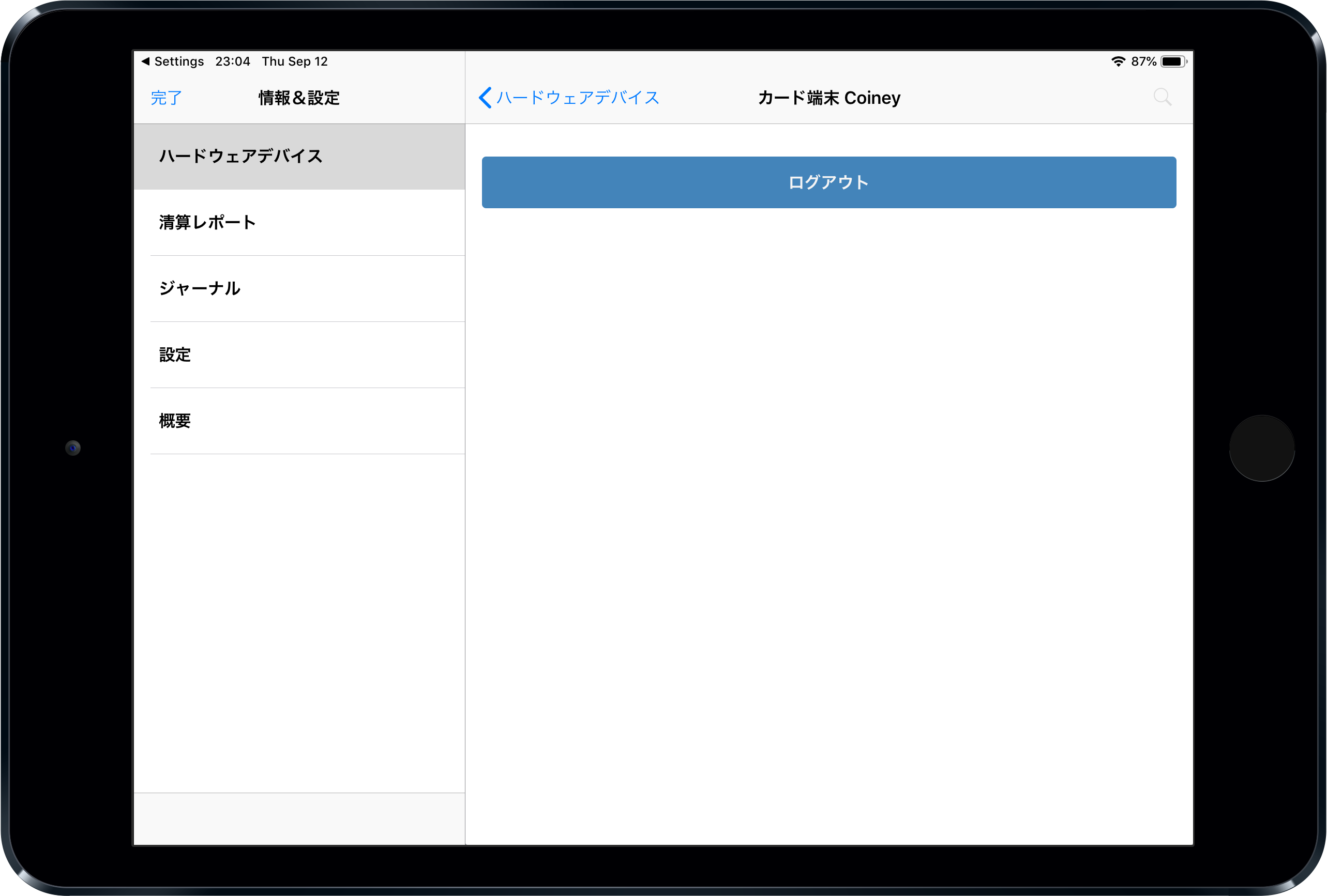 JPY_hardwaredevices3.png