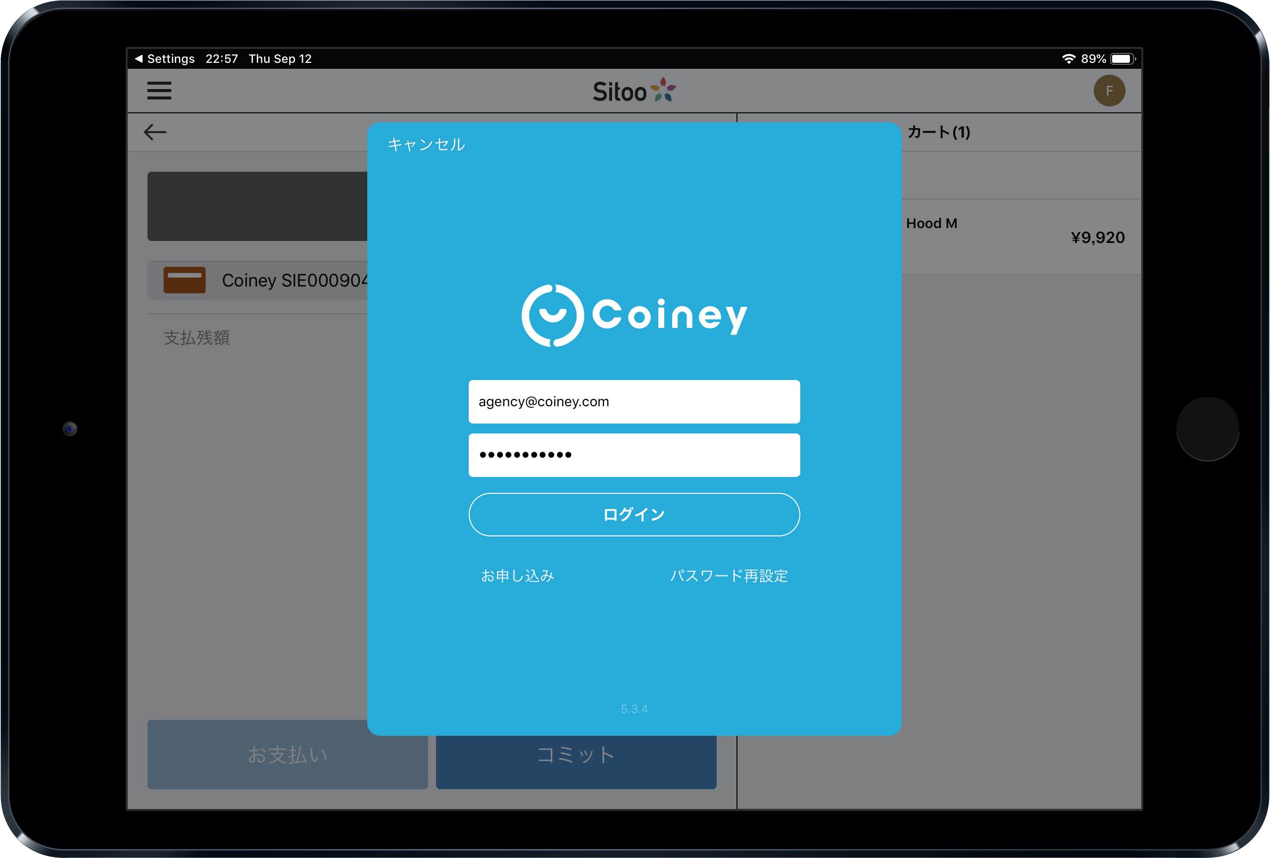 JPY_login.png